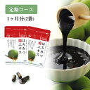 紅玉梅醤 番茶・生姜入り（130g）【海の精】