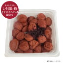 紀州南高梅 まろやか3% ご家庭用エコパック 800g 梅干し うめぼし ウメボシ 南高梅 梅干 しそ梅 しそ漬け梅干し