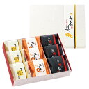 新登場 梅干し ギフト みつ扇梅9粒 お味3種の詰合せ【 国産 紀州 南高梅 高級 高級梅干しプレゼント 贈答 健康 あまあま3% スイートはちみつ 黒糖の梅 ...