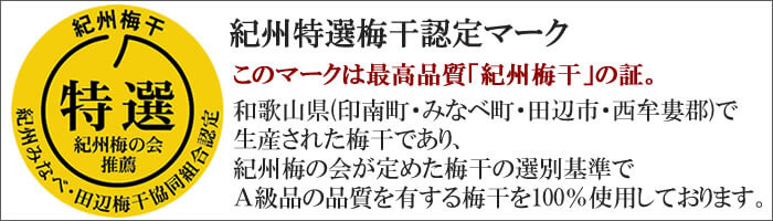 【しそ漬け梅干し】 【塩分8％】 紀州南高梅干 いきな ご家庭用エコパック800g 3