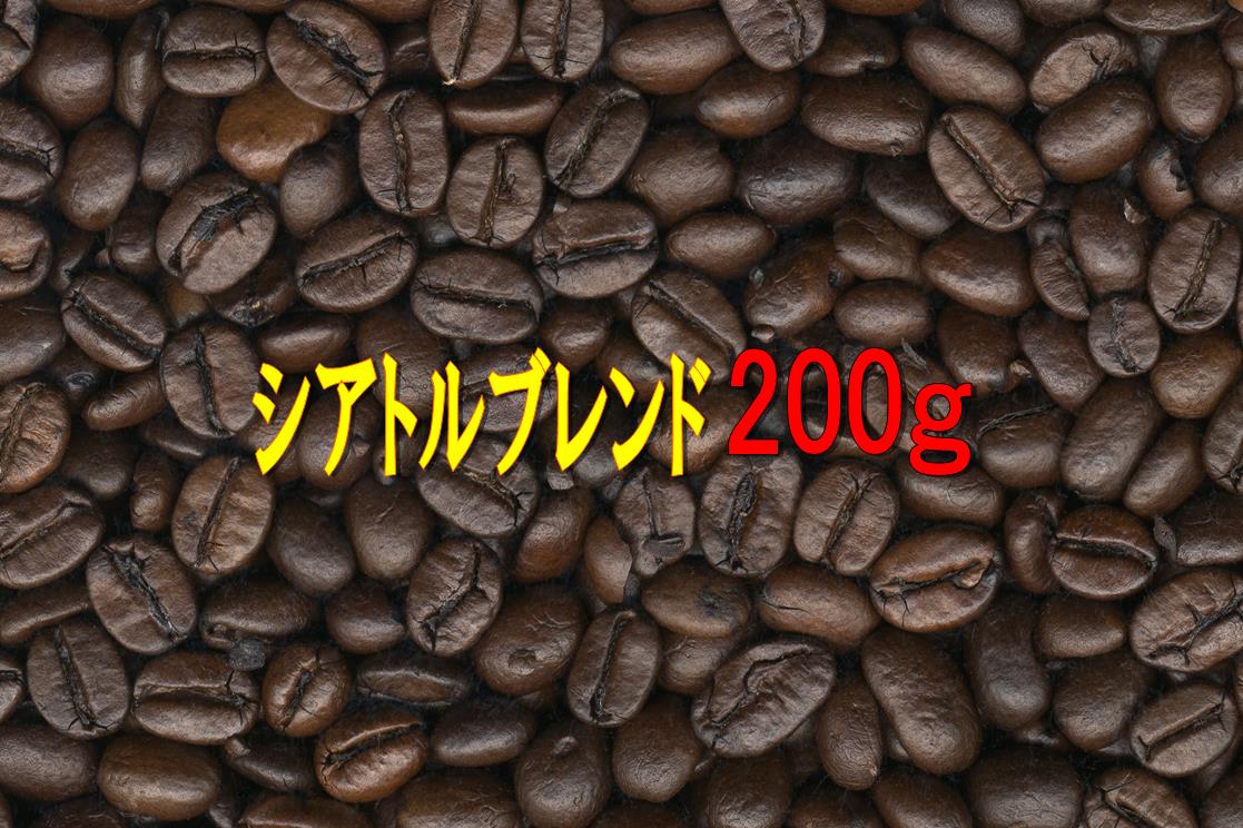 VAguh 200g R[q[ ACX Coffee R[q[ 