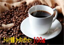 コロンビア　ラ・ルイサ農園　カーボニックコーヒー 100g　珈琲　 Coffee