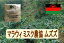 マラウィ ミスク農協ムズズAB 100g-500g 珈琲 Coffee コーヒー豆 660円