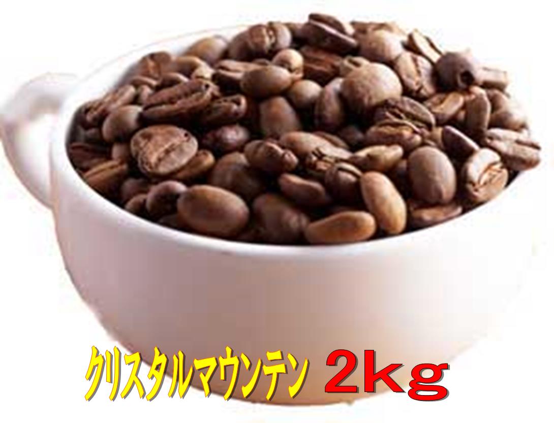 NX^}Ee2kg R[q[  Coffee R[q[ 2kg