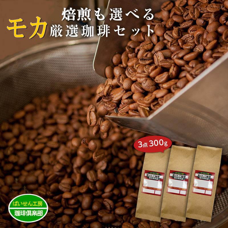 楽天市場】モカレケンプティーの通販 楽天市場】モカレケンプティーの通販