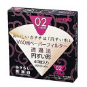 V60用ペーパーフィルター 『みさらし』 02 (1~4杯用) 40枚入り ハリオ