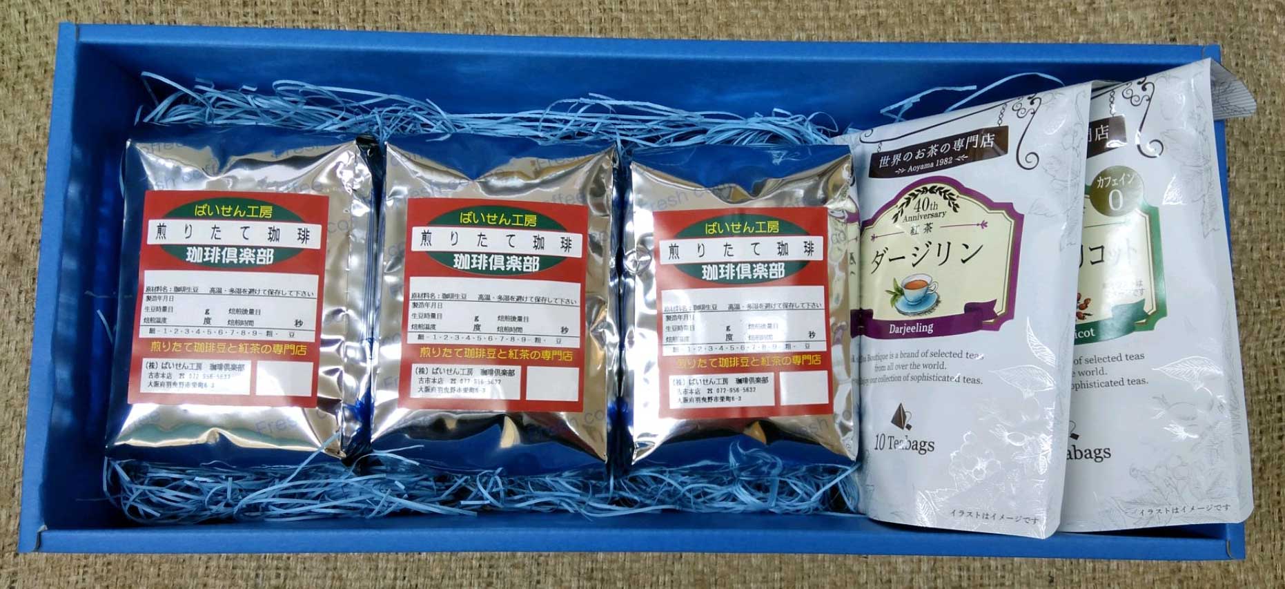 珈琲＆紅茶のギフト 送料無料　お好みの焙煎　コーヒー豆 贈答品 飲み比べ お試しセット 珈琲豆 贈り物 ギフト コーヒー 珈琲 Coffee