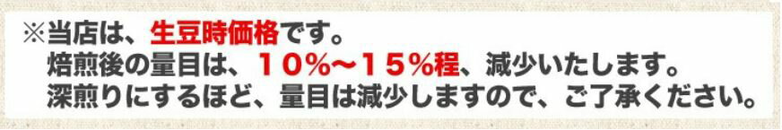 送料無料黒豆珈琲2kg　コーヒー　珈琲　 Coffee 3