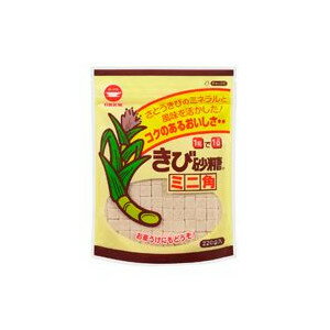 コクのある美味しさ！ きび砂糖ミニ角　220g入 　1袋