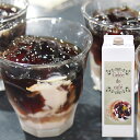 【6/4(火)19:59まで使える最大1000円OFFクーポン】コーヒーゼリー 珈琲ゼリー ゼリー 父の日 ギフト お菓子 コーヒーゼリー ドリップ おしゃれ ...
