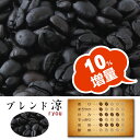 【限定コーヒー豆100g全品セール】