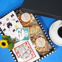 ストライプBOX　〜父の日バージョンS〜 名称 コーヒーバック、焼き菓子 原材料名 ●コーヒーバッグ：コーヒー豆　●ベルギーワッフル（プレーン味）：小麦粉（国内製造）[北野坂・あやひかり]、バター[よつ葉]、卵、砂糖[グラニュー糖・ベルギー産パールシュガー]、牛乳[神戸産牛乳]、蜂蜜[ブルガリア産オーガニック蜂蜜]、水飴[国産さつまいも]、パン酵母、塩[淡路島藻塩]　●ベルギーワッフル（レーズン味）：小麦粉（国内製造）[北野坂・あやひかり]、バター[よつ葉]、卵、砂糖[グラニュー糖・ベルギー産パールシュガー]、牛乳[神戸産牛乳]、蜂蜜[ブルガリア産オーガニック蜂蜜]、水飴[国産さつまいも]、レーズン、パン酵母、塩[淡路島藻塩]、洋酒 内容量 コーヒーバッグ…10個、ベルギーワッフル…4個 賞味期限 コーヒーバッグ・・・製造日から1年、ベルギーワッフル…製造日から90日　※出荷時20日以上 保存方法 常温保存 ※直射日光、高温多湿を避け保存 製造者 ●コーヒーバッグ：株式会社三洋産業 大分県別府市富士見町7-2 ●ベルギーワッフル：有限会社梅香堂 兵庫県神戸市兵庫区福原町16-2父の日 ギフト 早割 コーヒー お菓子 プレゼント 実用的 70代 子ども 孫 60代 50代 80代 送料無料 ストライプBOX 〜父の日バージョンM〜 上品なギフトは喜ばれること間違いなし！ お湯を注ぐだけで本格的な味が楽しめるドリップバックコーヒーと、無添加のワッフルがセットになったお父さんを想うギフトセット。 8