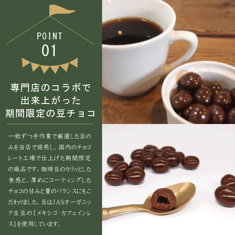 【3月20日(金)19:59まで使える最大1000円引きクーポン】ギフト コーヒーギフト お菓子 お供え コーヒー ホワイトデー お返し お菓子 義理 プレゼント ドリップ 退職祝い 送料無料 かわいい スイーツ お礼の品 内祝い 出産 結婚 おしゃれ 職場 会社 やさしいひととき ミニ