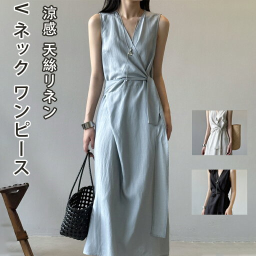 涼感 天絲リネン ノースリーブ Vネック ワンピース 夏 ワードローブ カジュアル 日常 オフィス ブラウスドレス 楽ちん ワンピース 涼感 天絲リネン ノースリーブ Vネック ワンピース 夏 ワードローブ カジュアル 日常 オフィス ブラウスドレス 楽ちん ワンピース