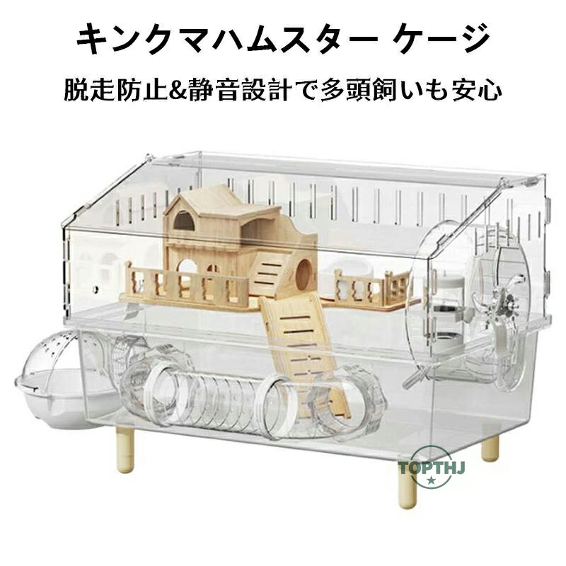 hanairobiyori㤨֥󥯥ޥϥॹ  Ʃ 緿 󥯥 ǥ 󥬥ꥢϥॹ 륱 ꥢ 45CM 2  岼ʬΥ 38ɤб  ݽ䤹 եåǥפβǤʤ3,980ߤˤʤޤ