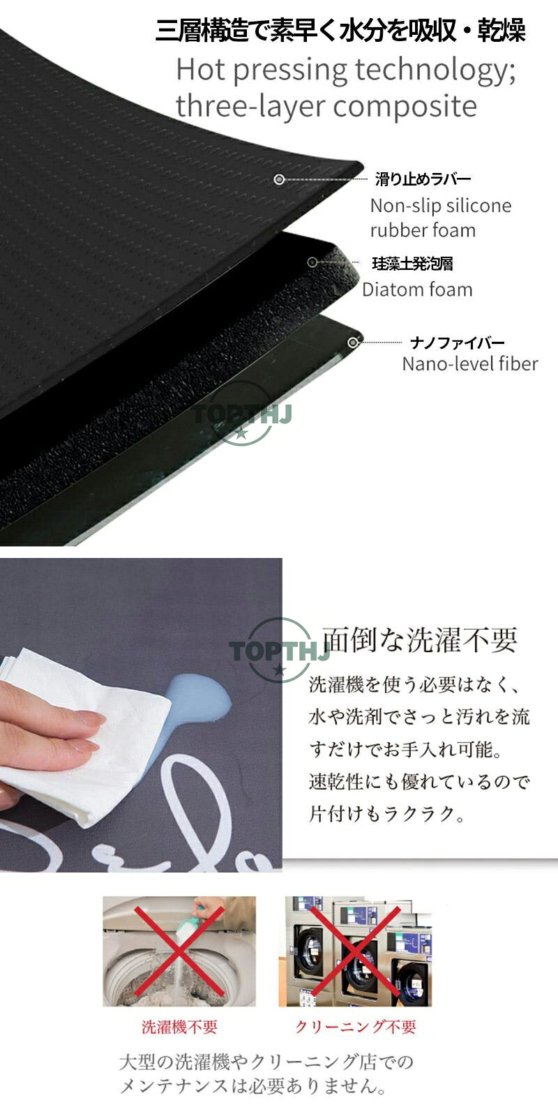 珪藻土 バスマット ソフト 柔らか 吸水速乾 マット 割れない やわらかい 抗菌 防カ...