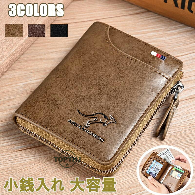 財布メンズ父の日二つ折りPU レザー ラウンドファスナー 復古 ショートウォレット大容量カド入れお札入れ軽量コンパクトファッション小物財布 プレゼント 小銭入れ フ シンプル 無地 大容量 男性 紳士用 ギフト(4)