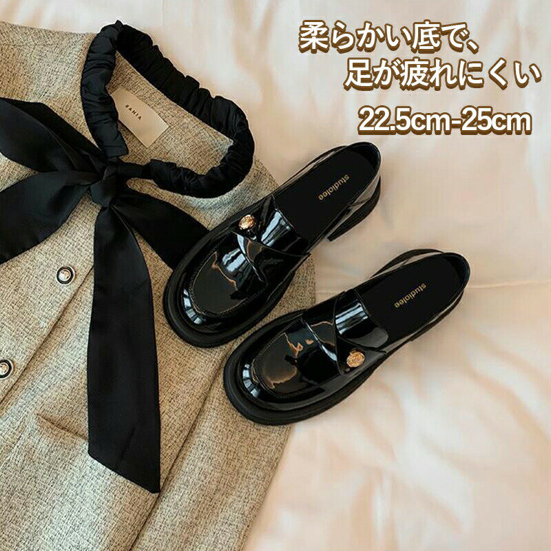 レディース フラットシューズ 人気 カジュアル オフィス ローヒール 大きいサイズ 痛くない 柔らかい 疲れない きれいめ 歩きやすい 春 夏 秋 軽量 柔軟 仕事 通勤 おしゃれ かわいい