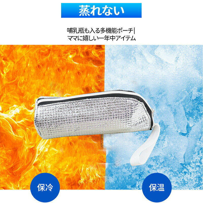 ペットボトル保冷カバー ＼9時間経っても氷が残る／水筒 ケース ペットボトルホル...