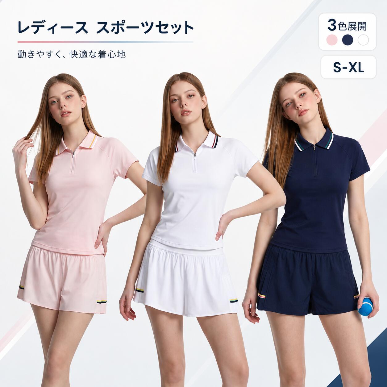スポーツウェア セットアップ レディース ポロシャツ ハーフパンツ セット ランニング フィットネス テニス バドミントン プリント カジュアル ピンク ホワイト ネイビー 全3色 スカート おしゃれ