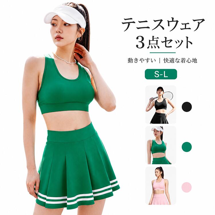 商品の詳細商品名レディース スポーツ セットアップ 3点セット テニスウェア ジャケット スポーツブラ スカート 紫外線対策 吸汗速乾 通気性 4wayストレッチ ランニング ヨガ フィットネス アウトドア 春夏 新作カラー詳細は画像をご参照くださいサイズS / M / L素材ポリエステルその他送料佐川急便、ヤマト輸送、日本郵便商品写真はできる限り実物の色に近づけるよう加工しておりますが、お客様のお使いのモニター設定、お部屋の照明等により実際の商品と色味が異なる場合がございます。サイズ詳細等の測り方はスタッフ間で統一、徹底はしておりますが、若干の誤差がある場合がございます。プリント生地の商品については、生地の裁断縫製方法により写真と同様の柄が出ない場合がございます。生地の特性上、やや匂いが強く感じられるものもございます。数日のご使用や陰干しなどで気になる匂いはほとんど感じられなくなります。商品の詳細商品名レディース スポーツ セットアップ 3点セット テニスウェア ジャケット スポーツブラ スカート 紫外線対策 吸汗速乾 通気性 4wayストレッチ ランニング ヨガ フィットネス アウトドア 春夏 新作カラー詳細は画像をご参照くださいサイズS / M / L素材ポリエステルその他送料佐川急便、ヤマト輸送、日本郵便送料具体的には当店の送料設定にご覧ください。同一の対応ショップで同一注文同一配送先へのお買い物合計額が3,980円(税込)以上の時に送料無料になります。返品交換7日間!!サイズカラー交換OK到着日から7日間対応致します。在庫がある商品に限ります。出荷時返送時送料はお客様負担となります。7日間!!返品OKイメージ違いによる返品も可到着日から7日間対応致します。出荷時返送時送料はお客様負担となります。30日間、品質保証!!不良品が到着した場合には到着日から30日間対応致します。不良品が到着した場合には到出荷時返送時送料は弊社負担となります。お客様都合の返品交換はすべて未使用品に限ります。商品写真はできる限り実物の色に近づけるよう加工しておりますが、お客様のお使いのモニター設定、お部屋の照明等により実際の商品と色味が異なる場合がございます。サイズ詳細等の測り方はスタッフ間で統一、徹底はしておりますが、若干の誤差がある場合がございます。プリント生地の商品については、生地の裁断縫製方法により写真と同様の柄が出ない場合がございます。生地の特性上、やや匂いが強く感じられるものもございます。数日のご使用や陰干しなどで気になる匂いはほとんど感じられなくなります。