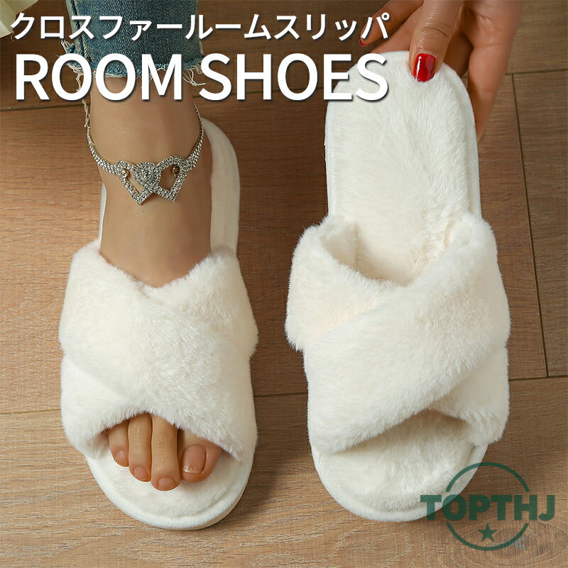 ルームシューズ ルームスリッパ 室内 スリッパ 洗える レディース 可愛い 温かい もこもこ パイル 暖か..
