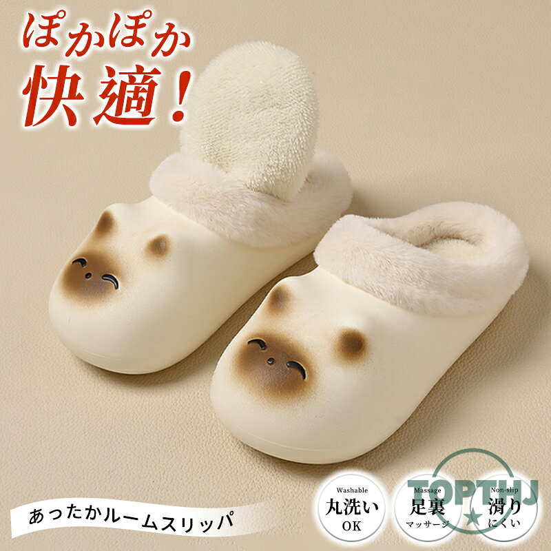 防水 洗える スリッパ おしゃれ かわいい 室内 EVA ルームシューズ 靴 厚底 レディース 滑り止め 裏起..