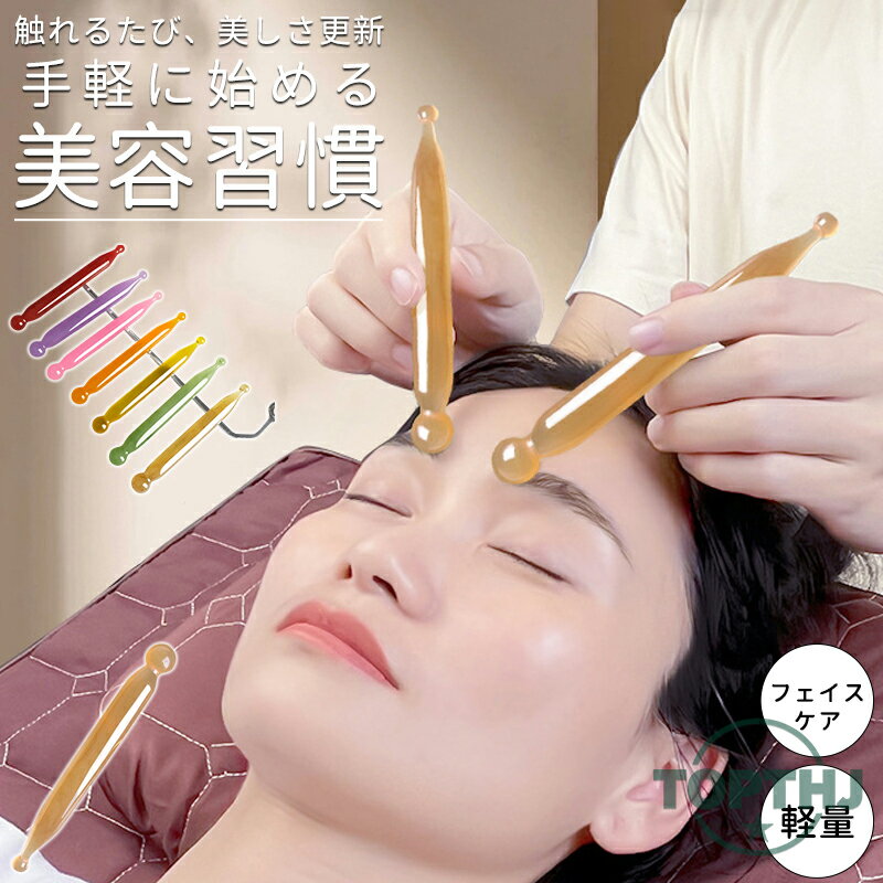 ツボ押し棒 手のひらと足裏のツボ地図 マッサージ フェイスマッサージ 筋膜リリース トリガーポイント ..