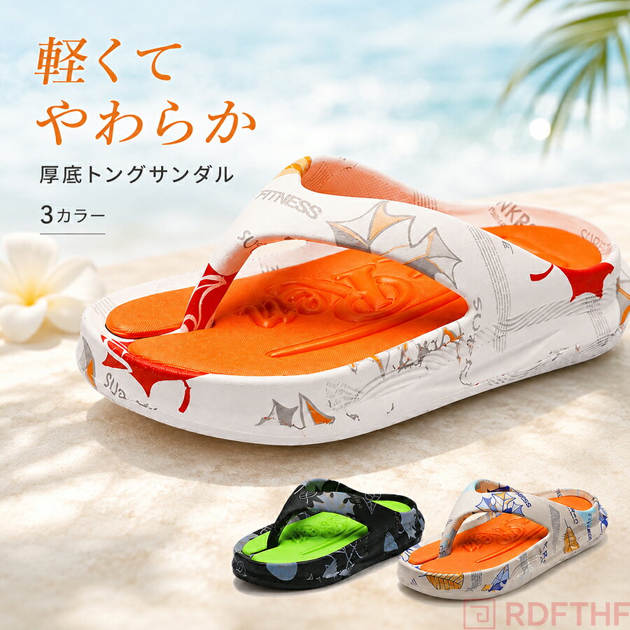 【注意事項】製品更新により、予告なしで同じ商品がデザイン、色若干変わる場合がございますので、予めご了承下さい。撮影の為、画質等の関係上、色などが実際の商品と若干違ってしまうこともあるかもしれませんがご理解のほどご購入ください。予めご了承ください。サイズはスタッフによる平置き実測サイズの為、1~3cm誤差が生じる場合がございます。更新のタイミングによっては実在庫に相違が出る場合がございます。万が一商品に不具合がある場合は、無償交換返金は可能です。マイナス評価する前にご遠慮なく当店と連絡してください。【品質保証サービス】弊店はお客様に安心なサービスを提供しております。開封後の商品や、ご洗濯後の商品など、製品の品質の問題であれば、ご利用いただいてからのご変更や交換も対応しておりますので、ご安心ください。