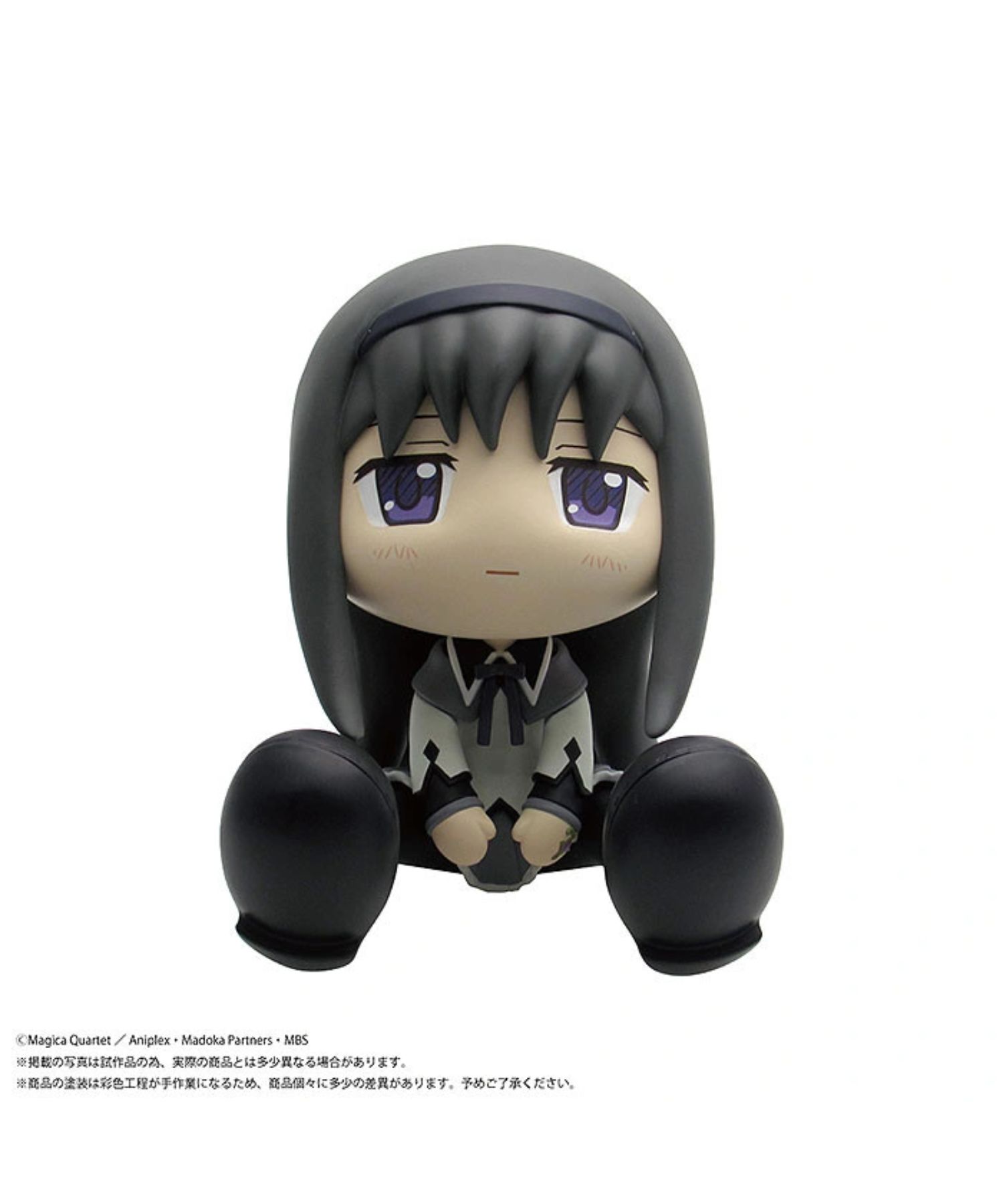 10％OFF PLM［BINIVINI BABY］SOFT VINYL FIGURE 魔法少女まどか☆マギカ 暁美ほむら - (4570151240038)【ピーエルエム ソフトビニールフィギュア】正規品 トイ おもちゃ フィギュア キャラクター ホビー コレクション まどマギ グッズ インテリア 小物 雑貨