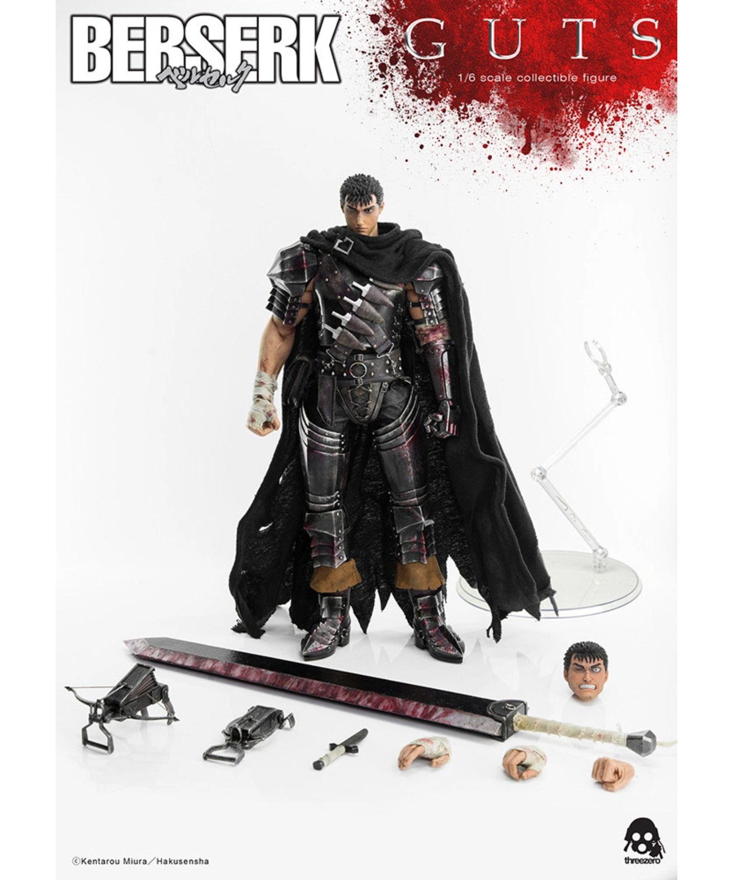 threezero Guts (Black Swordsman) （ガッツ（黒い剣士））(4580416926492)【スリーゼロ ベルセルク】正規品 トイ フィギュア おもちゃ コレクション ホビー アニメ キャラクター 1/6スケール 320mm