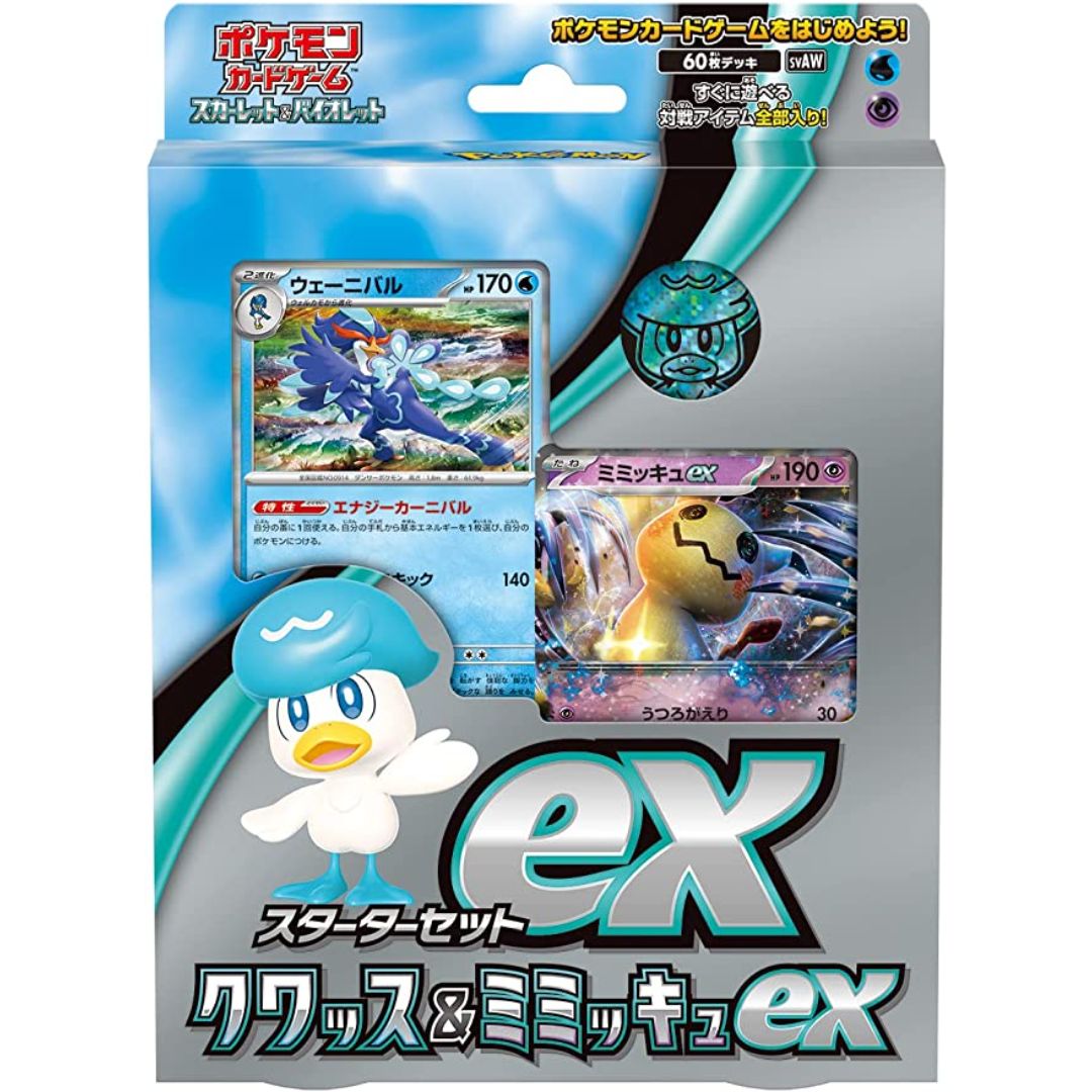 楽天BAITPOKEMON スターターセットex クワッス&ミミッキュex（4521329373492）【ポケモンカードゲーム】正規品 カードゲーム トイ おもちゃ ホビー コレクション 趣味 遊び トレーディングカード トレカ TCG ポケカ