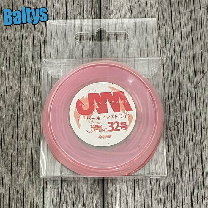 �٥��ƥ�������Anglers Garage���㤨��֥����ơ��ѡ��ѥ������ȥ饤�� 32�� ��Ĥʤ� 5m �����ե�������ȥ����� SFC �ơ��ѡ����������� ���� ������������ ��ʪ ���� �᡼�����б���ǽ�פβ����Ǥ������ʤ�1,210�ߤˤʤ�ޤ���