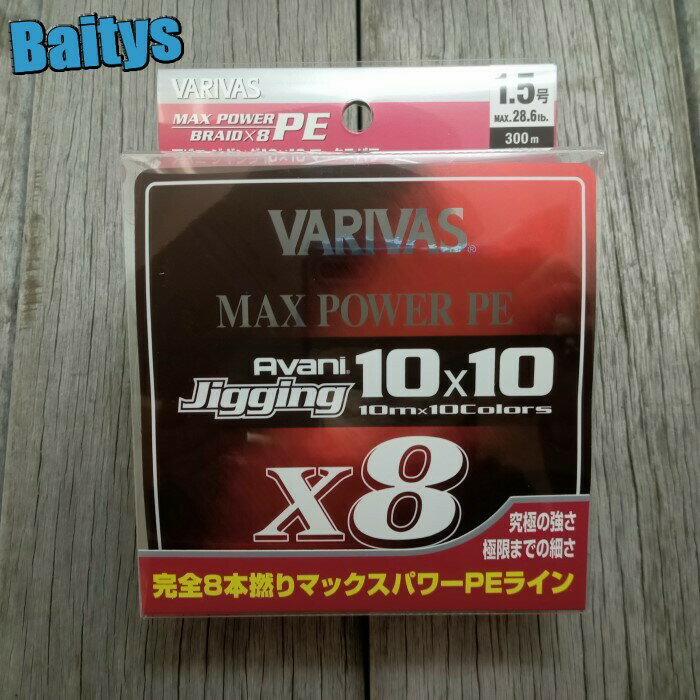 【楽天市場】バリバス アバニジギング10×10 4号の通販 【楽天市場】バリバス アバニジギング10×10 4号の通販
