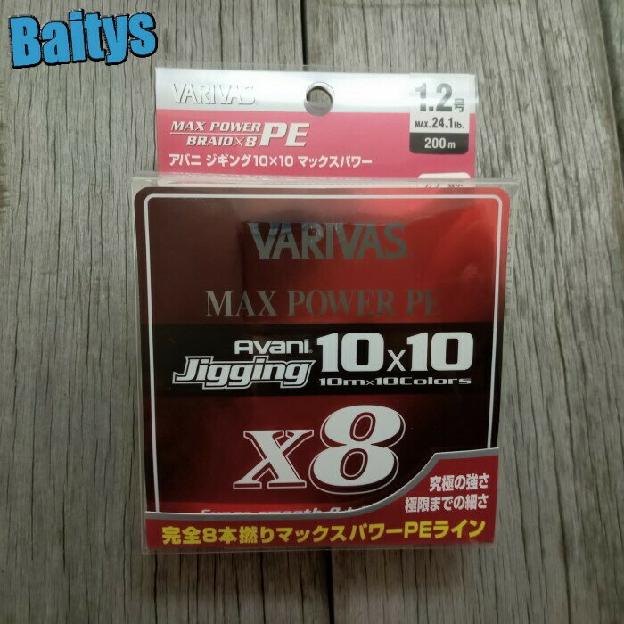 楽天市場】アバニ ジギング10×10 マックスパワーpe x8 0.6号の通販 楽天市場】アバニ ジギング10×10 マックスパワーpe x8 0.6号の通販