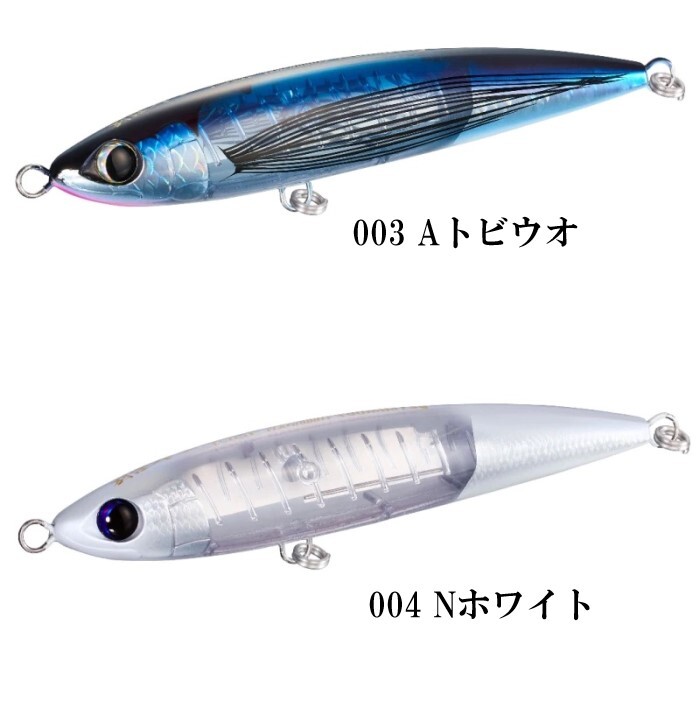 別注平政 190F フラッシュブースト Nイワシ の商品画像3枚目