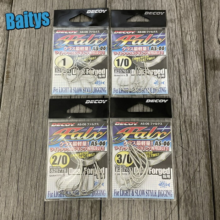 商品情報ツインタイプアシストフック ・DJ-88ツインパイク 2/0・3/0 ・DJ-88ツインパイク 4/0 ・DJ-80パイクショーター 1/0・2/0・3/0 ・DJ-98パイクハイパー 2/0・3/0 シングルタイプアシストフック ・DJ-77ショート 2/0・3/0 ・DJ-78ミドル 2/0・3/0・4/0 商品情報 注意事項 ご利用のモニター環境により色合いが異なって見える場合がございます。掲載商品は実店舗で併売しております。ご注文のタイミングによっては欠品し、やむを得ずキャンセルさせて頂く場合がございます。AS-06 ファルクス デコイ DECOY Falx ライトジギング スロージギング ショア オフショア ジギング 青物 根魚 メール便対応可能 クラス最軽量 ライトタックルジギング専用設計ディープエリアでのスローに誘うジギングを中心に絡みつくようなバイトを確実にフックアップさせるフォルムを追求。スムーズなフックアップと深掛りを実現させるロングテーパー＆ストレートポイントに加え、フトコロ部を三角軸に仕上げ、ネジレ強度を上げ、更なる強度UPを計る業界初の新技術Dual Forged加工を採用。フトコロ内側をフラット面にし、ホールド力を向上、口切れなどによるバレを防ぐと同時に強度不安を払拭させます。「ファルクスAS-06」はライトタックルによるスロー系ジギング全般をフォローします。 ●ネジレ強度、そしてホールド力を上げ、細軸フックの性能を引き出すDual Forged加工採用。●吸い込まれやすさ、掛かりやすさを追求したフォルム。●フックアップの早さと深掛りを実現するロングテーパー&amp;ストレートポイント。●サビに強いスズメッキ&amp;アクアブロック処理採用。 2