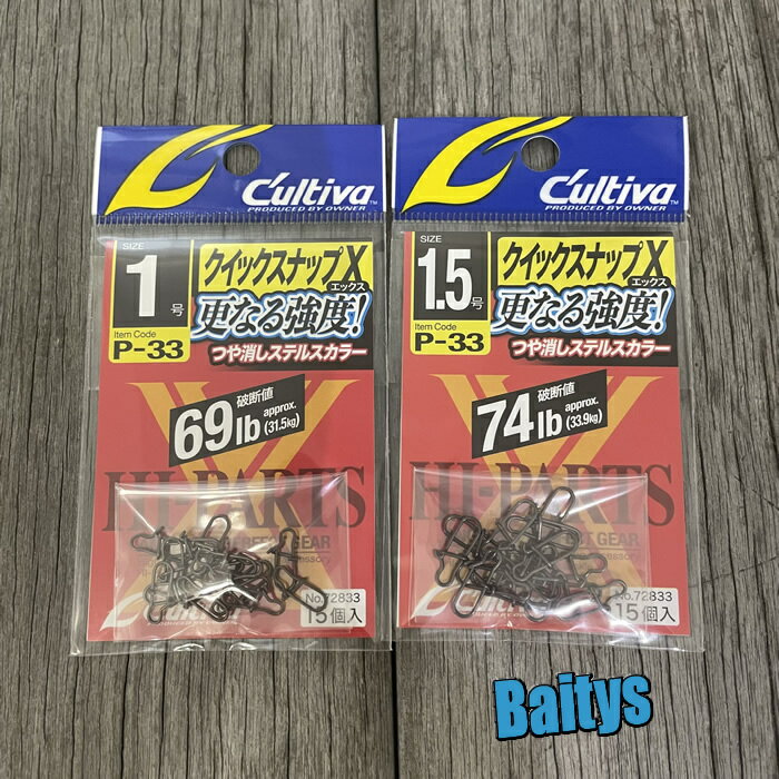 P-33 �����å����ʥå�X �����ʡ� ����ƥ��� ���ʥå� �ȥ饦�� �����Х� ������ ������ �᡼�����б���ǽ