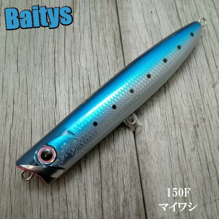 ジュロク 150F パープルイズム トップ ポッパー プラグ キャスティング ショアジグ ブリトップ ヒラマサ 青物 3