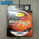 ザイロンノット 50号 5m ヨツアミ YGK アシストライン アシストフック用 超強力ハリス 青物 サワラ マグロ メール便対応可能