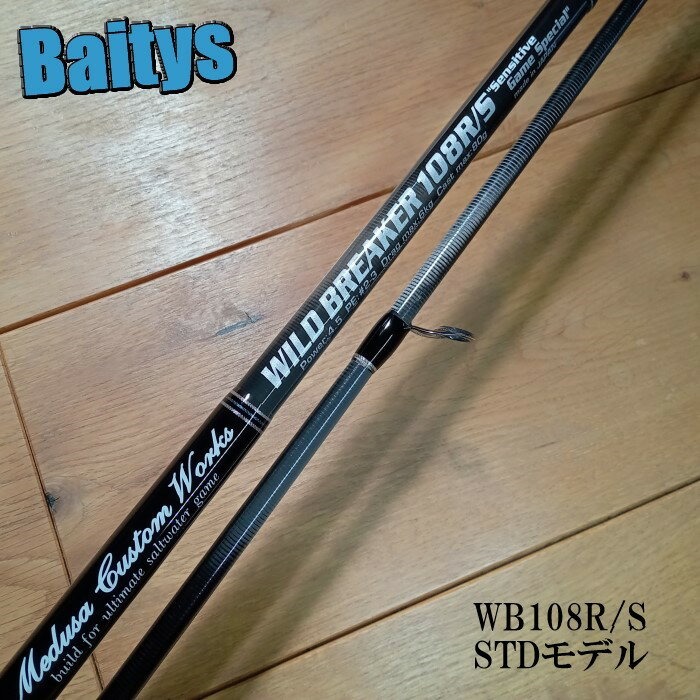 WB108R/S 磻ɥ֥졼 ں߸ˤ WILD BREAKER108R/S STDǥ MC 祢 MCworks  ȥå ҥ饹 ֥ ҥޥ ѥ ʪ 緿ʤΰ١ֻԲġ