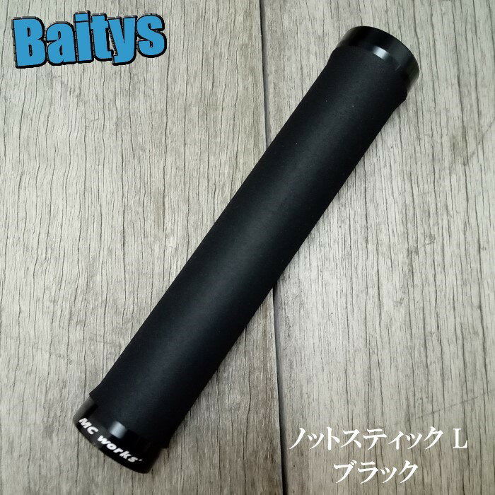 楽天市場】mcワークス（フィッシング｜スポーツ・アウトドア）の通販