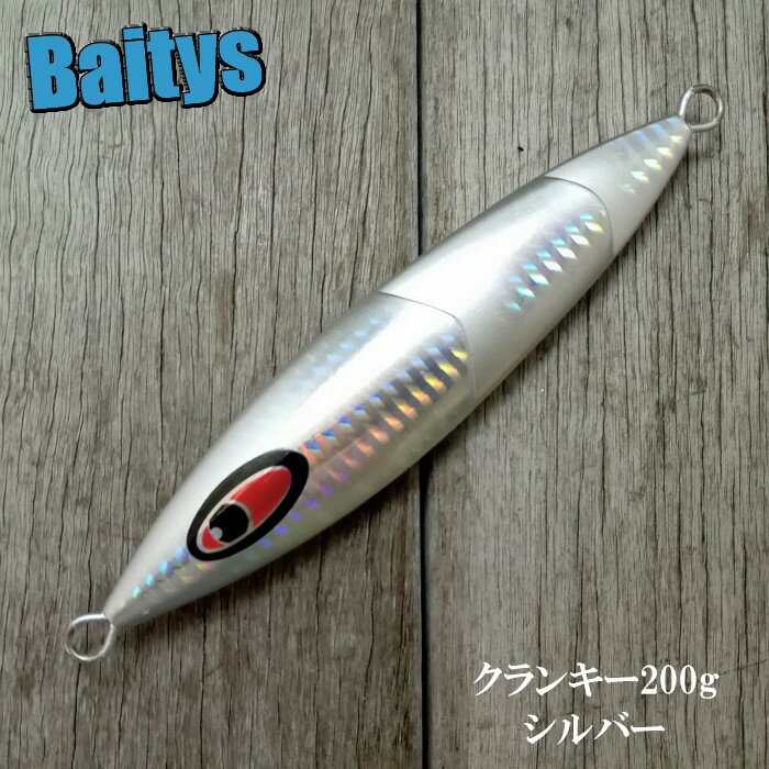 楽天市場】ジグ シーフロアコントロール クランキーの通販