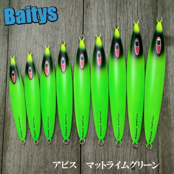 アビス マットライムグリーン マットカラー 特...の紹介画像3
