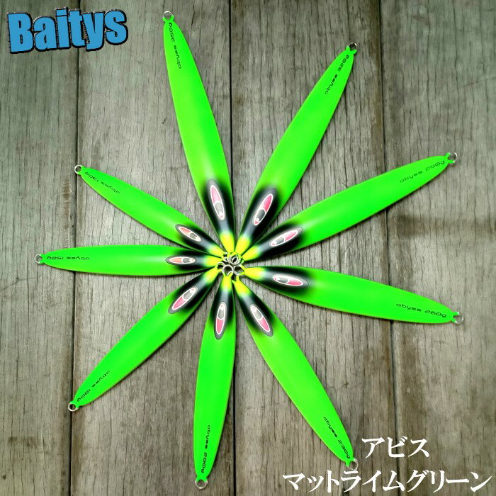 アビス マットライムグリーン マットカラー 特...の紹介画像2