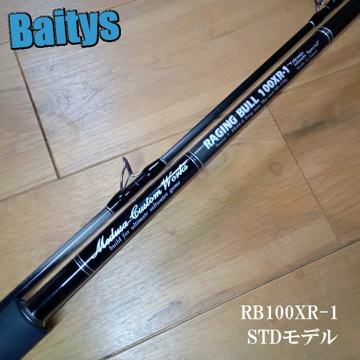 MCワークス レイジングブル100XF-1 スタンダードモデル 2024.10 MCワークス レイジングブル100XF-1 スタンダードモデル 2024.10