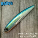 MONSTERZONE210F グッドベイト モンスターゾーン 210F ダイビングペンシル キャスティング オフショア キハダ マグロ ヒラマサ