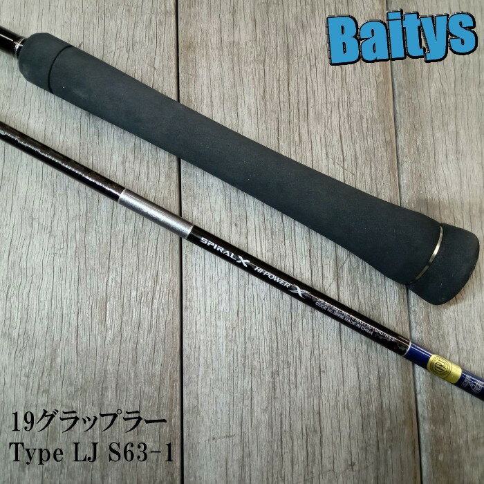 楽天市場】シマノ グラップラー タイプlj s63-1の通販 楽天市場】シマノ グラップラー タイプlj s63-1の通販