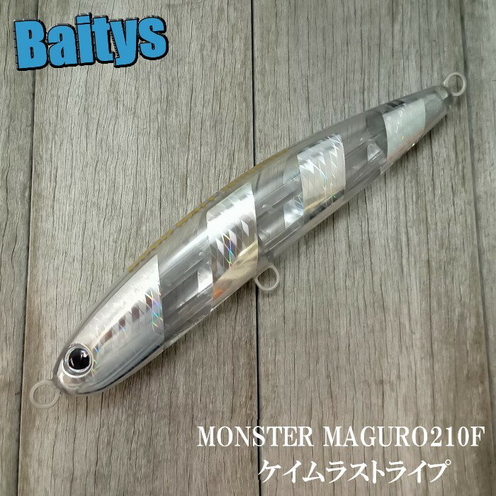 MONSTER MAGURO210F グッドベイト モンスターマグロ 210F ダイビングペンシル キャスティング オフショア キハダ マグロ ヒラマサ 2