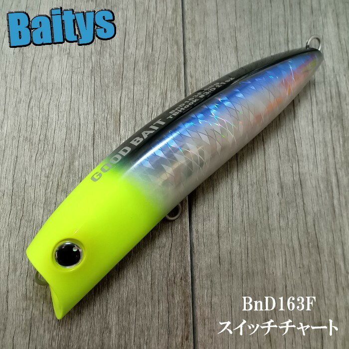 ダイペン、ポッパーまとめ売り ダイペン、ポッパーまとめ売り 【公式通販】